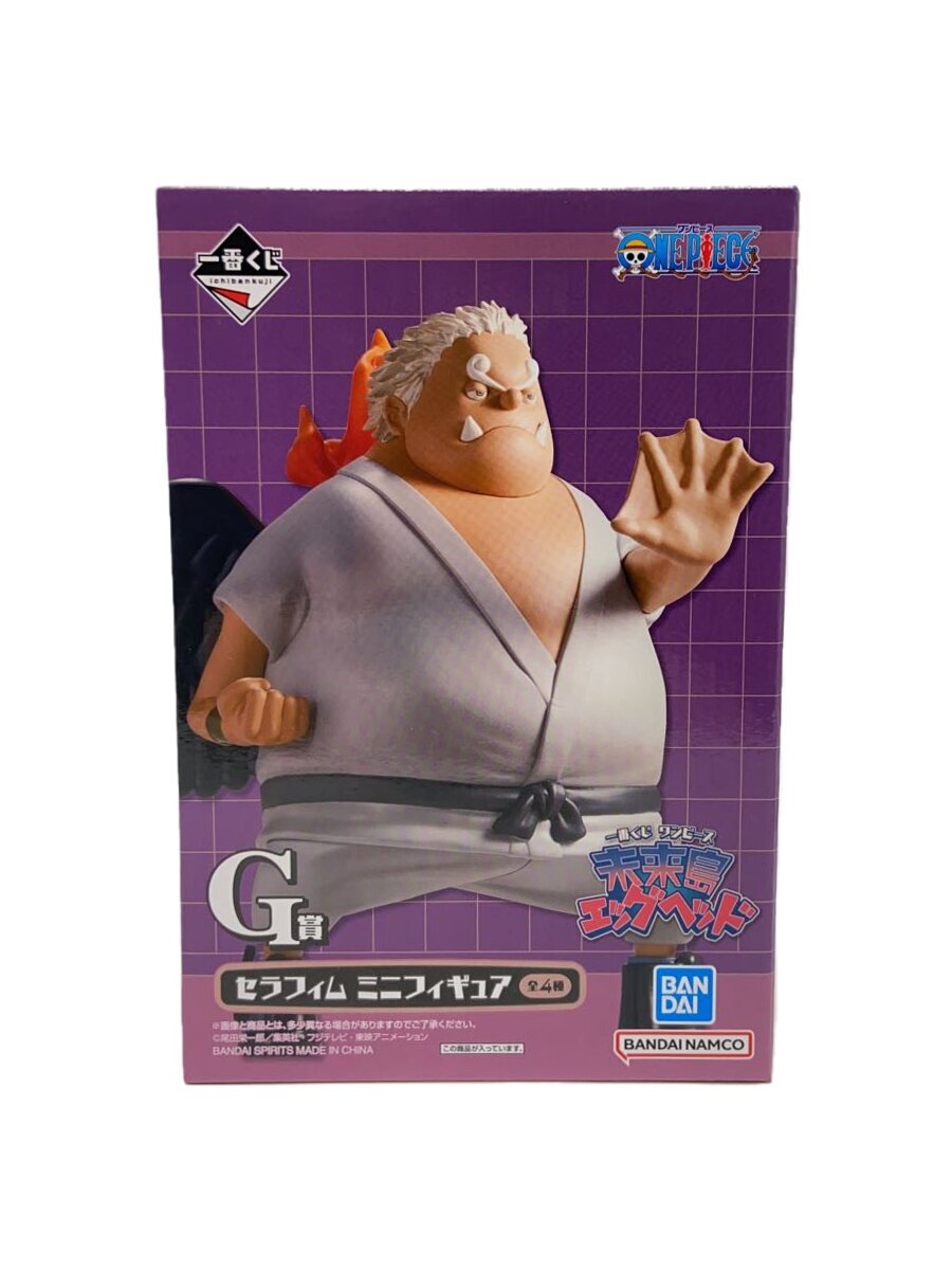 BANDAI SPIRITS One Piece Ichiban Kuji Future Island Egghead G Prize Seraphim S-Shark