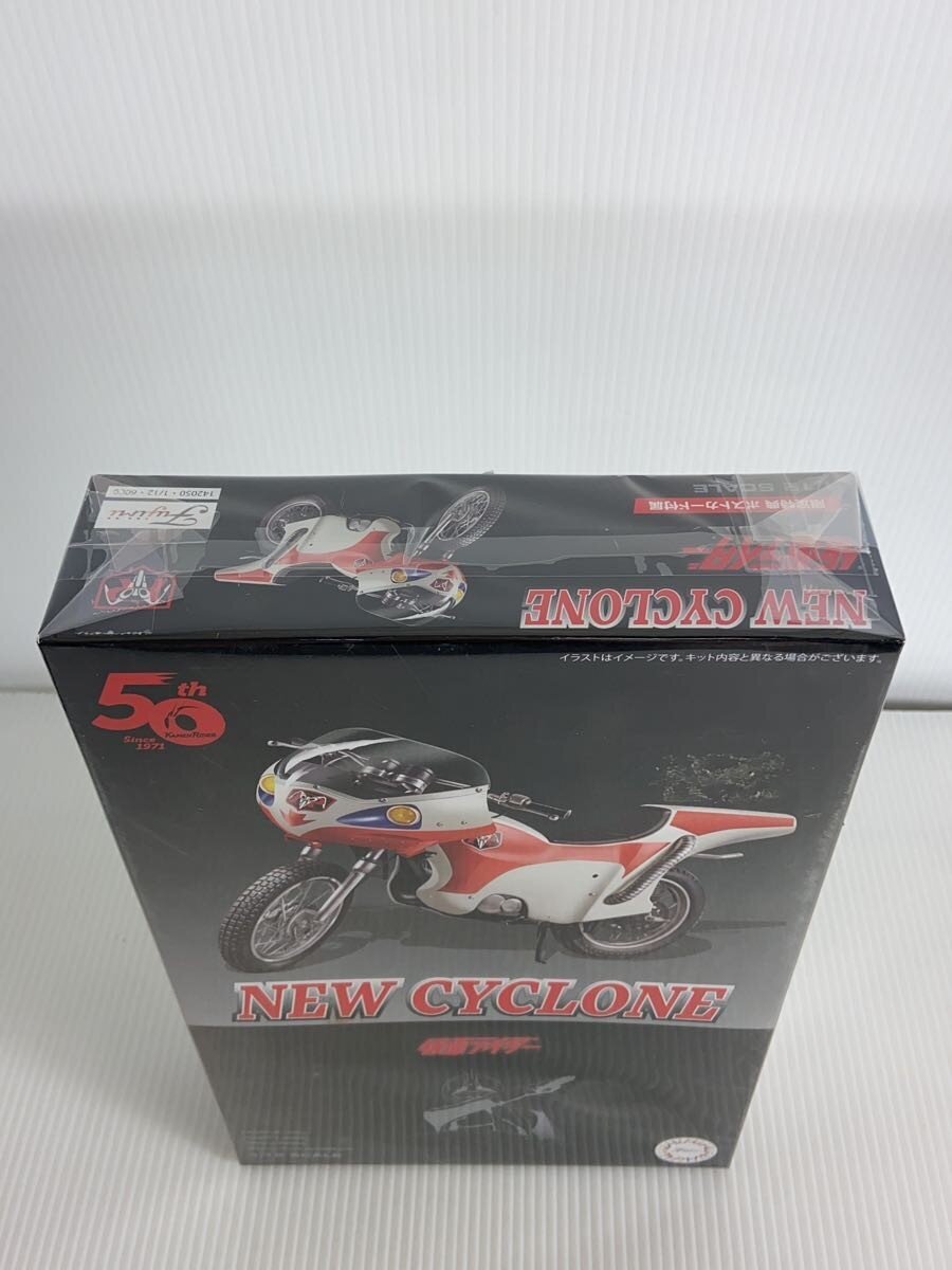 FUJIMI Kamen Rider NEW CYCLONE 1:12 Scale Plastic Model