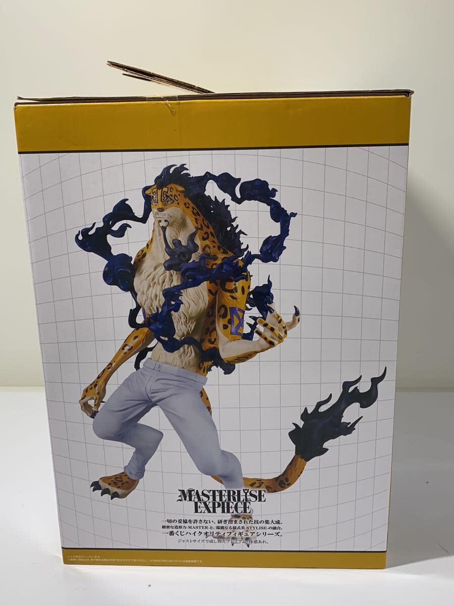 BANDAI SPIRITS Rob Lucci Figure, D Prize