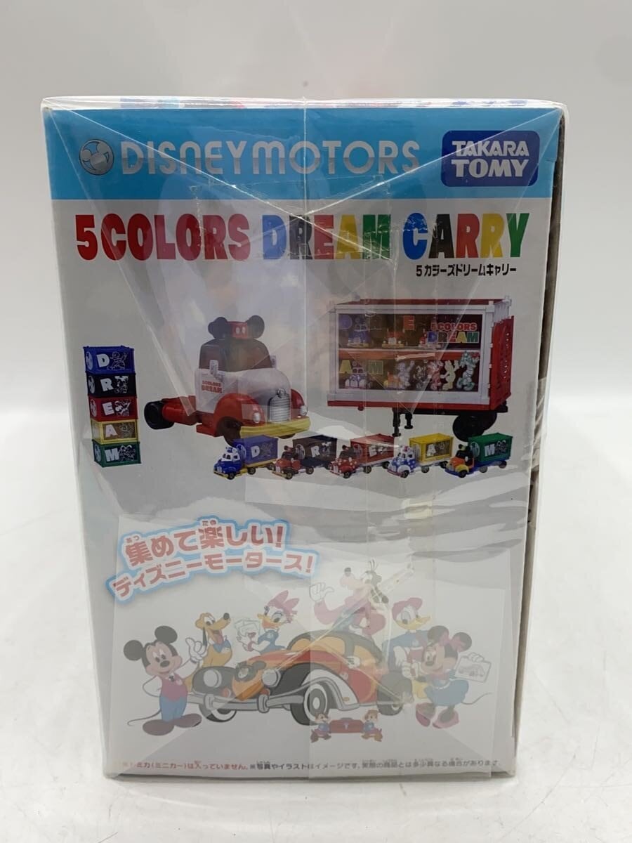 TAKARA TOMY Tomica 5 Colors Dream Carry