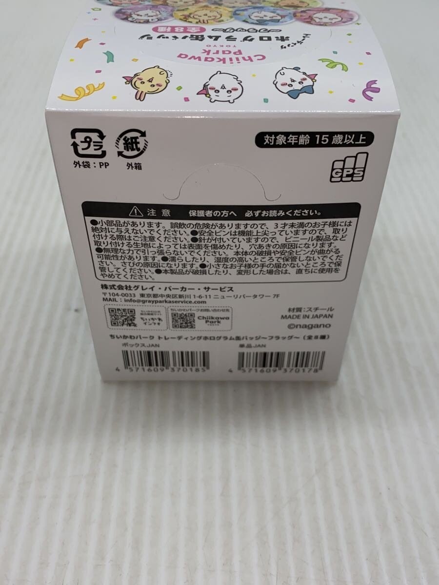 Misc. Brand GPS/Hobby Accessories