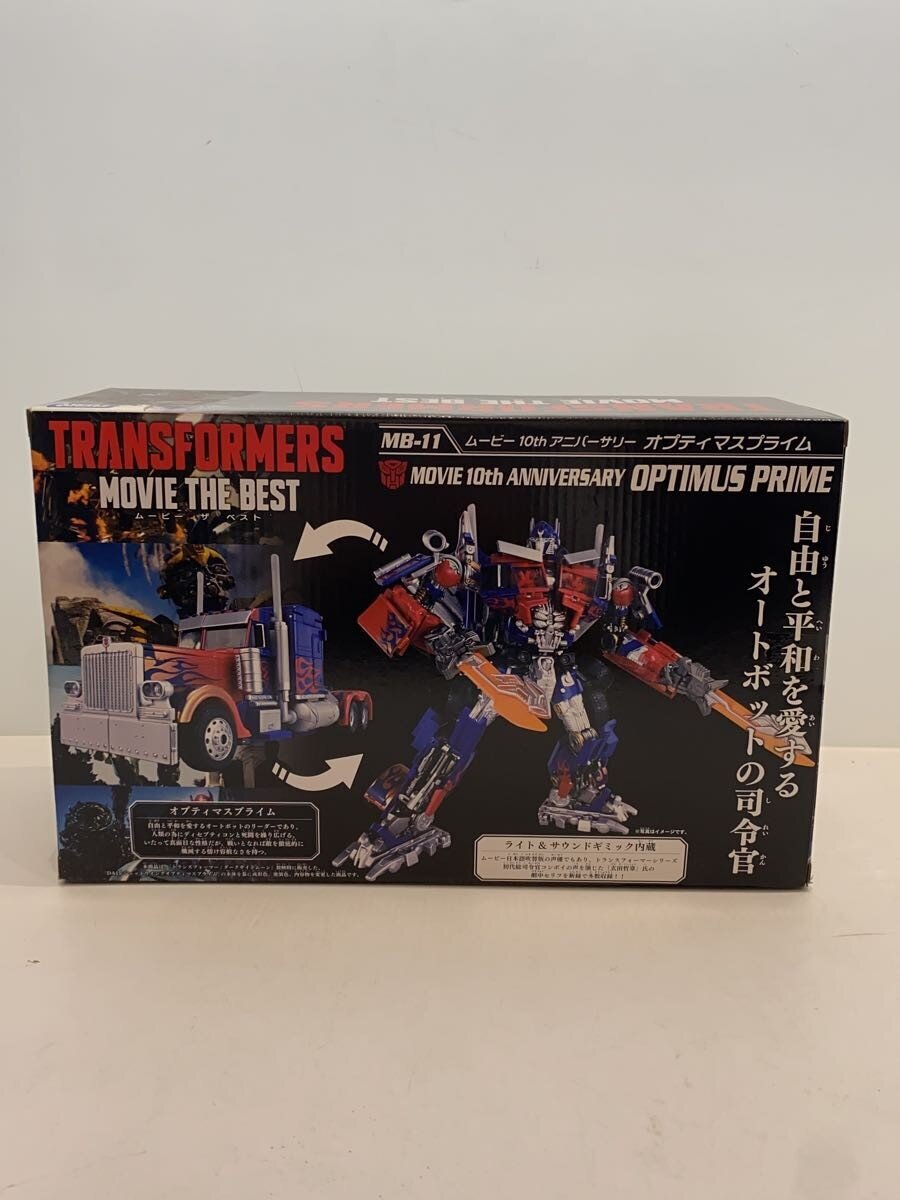 TAKARA TOMY Transformers 10th Anniversary Optimus Prime MB-11