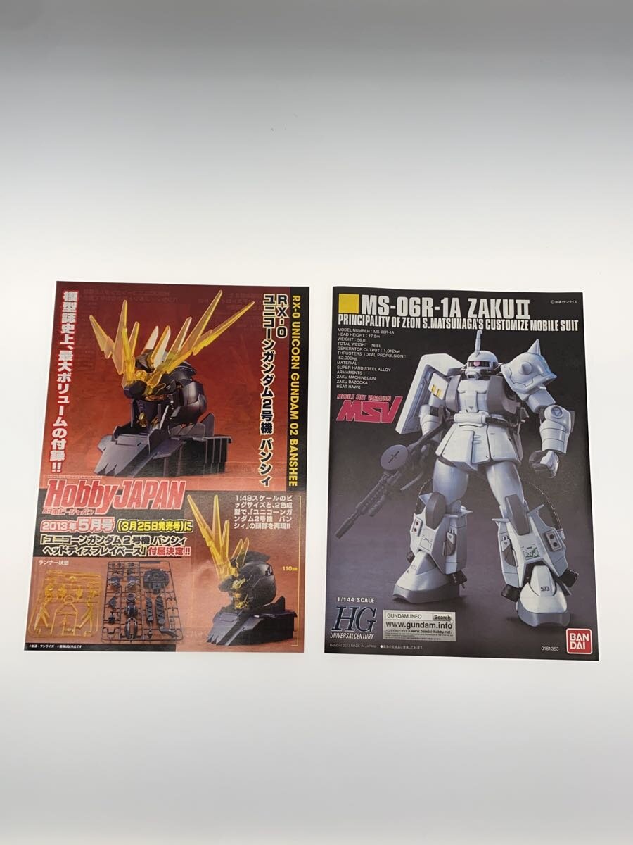 BANDAI HGUC MS-06R-1A Shin Matsunaga's Zaku II
