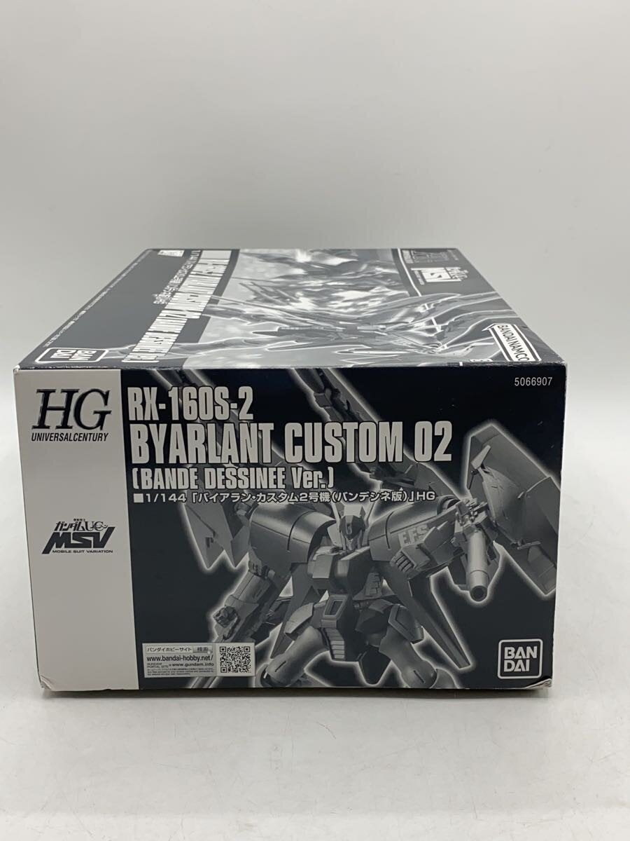 BANDAI SPIRITS 1/144 RX-160S-2 Gunpla Model Kit