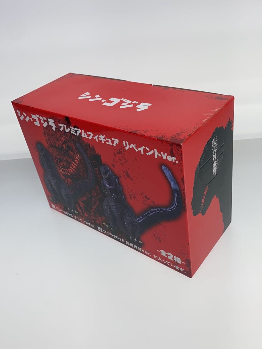 SEGA Shin Godzilla Premium Figure Repaint Version 2-Piece Set 1018610