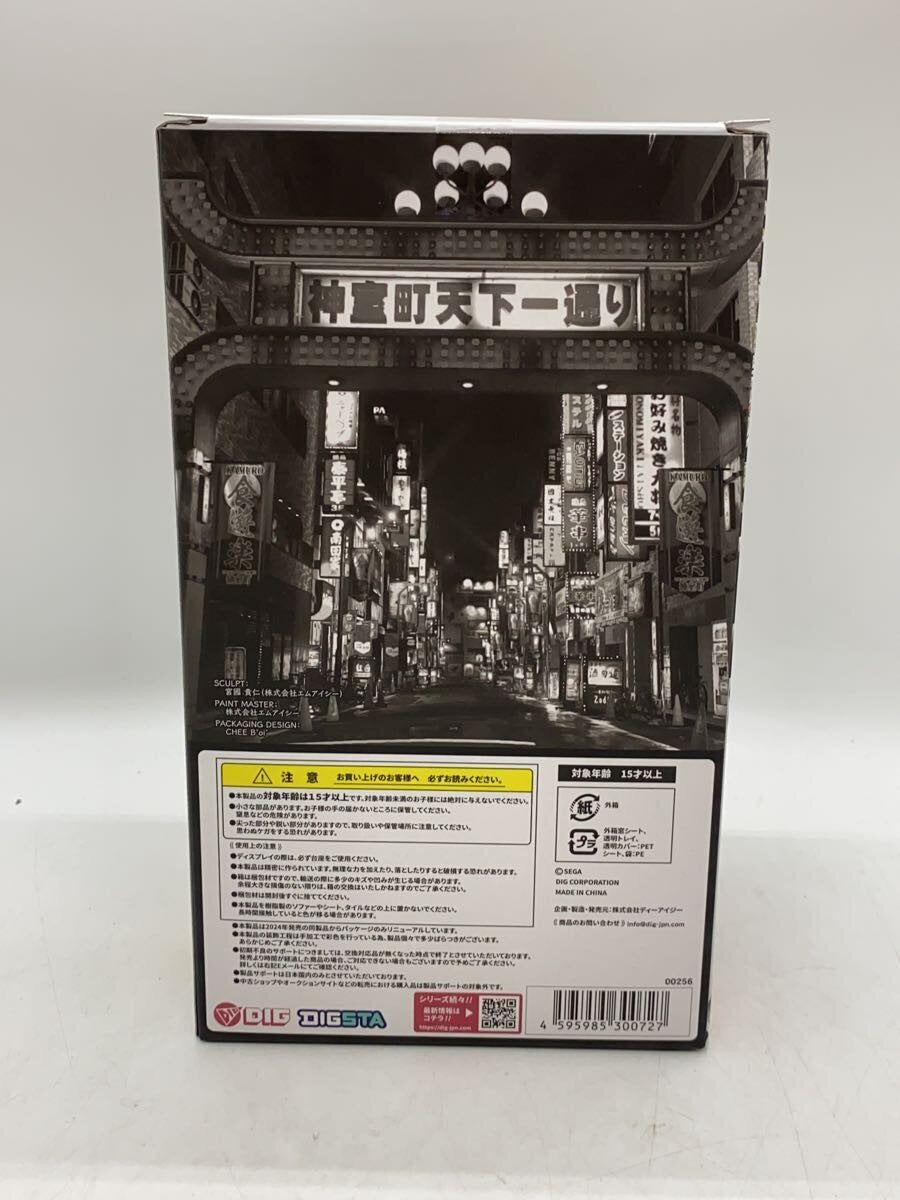 Misc. Brand Game Figure 00256
