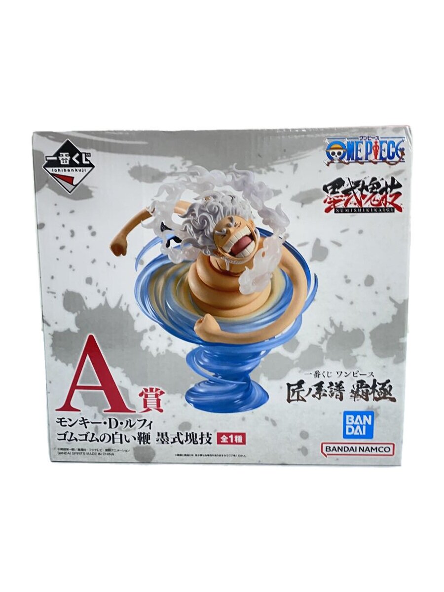 BANDAI SPIRITS One Piece Ichiban Kuji A Prize Luffy Sumishiki Kaigishi Figure