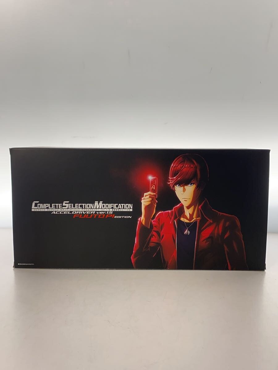 BANDAI Hero Tokusatsu 2656123