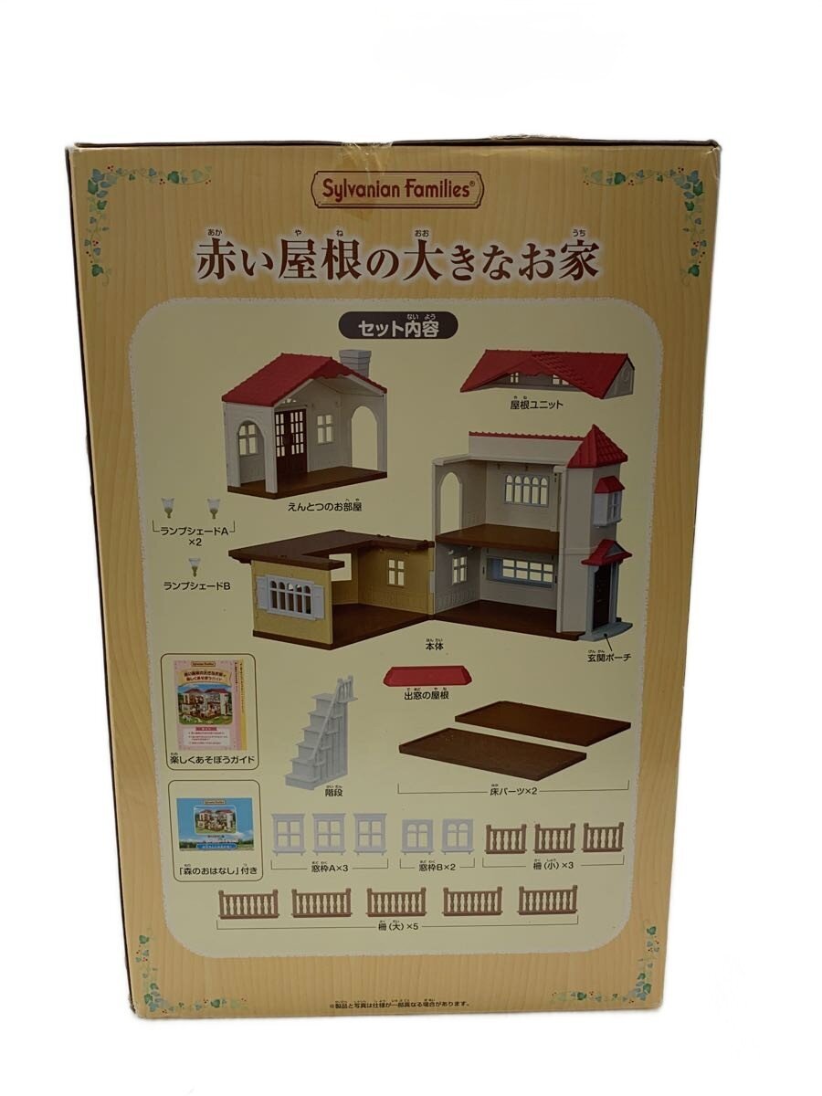 EPOCH Sylvanian Families Large House with Red Roof