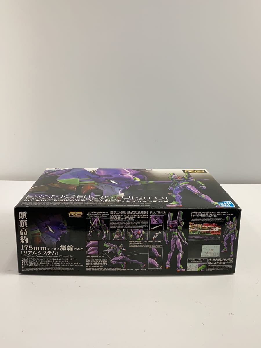 BANDAI SPIRITS RG Evangelion Unit-01