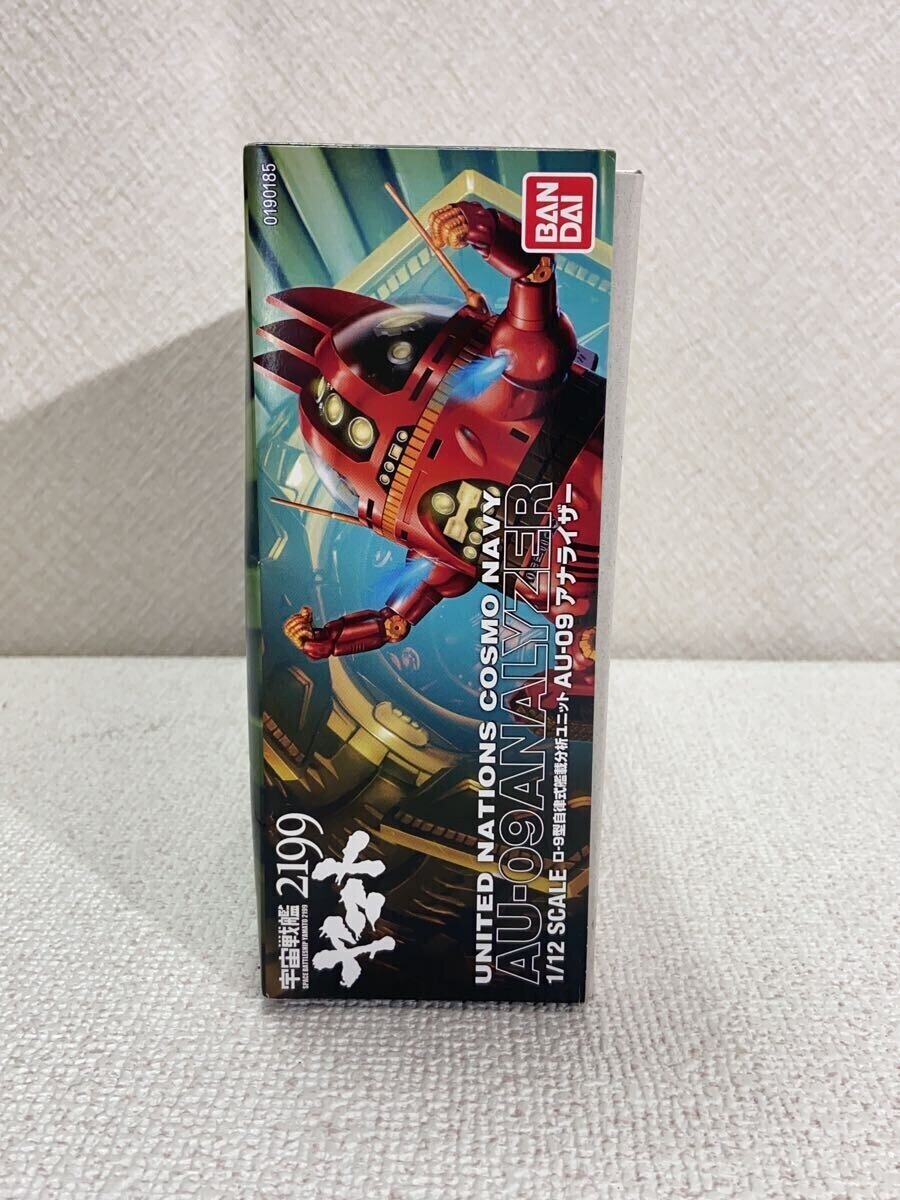 BANDAI 1/12 Scale Plastic Model Kit