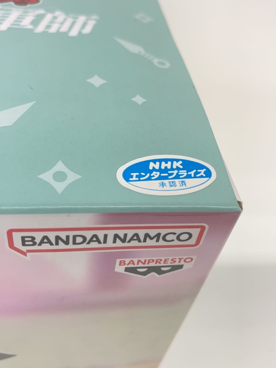Banpresto Hanzosuke Doi Figure: Dokutake Ninja Squad's Strongest Military Advisor