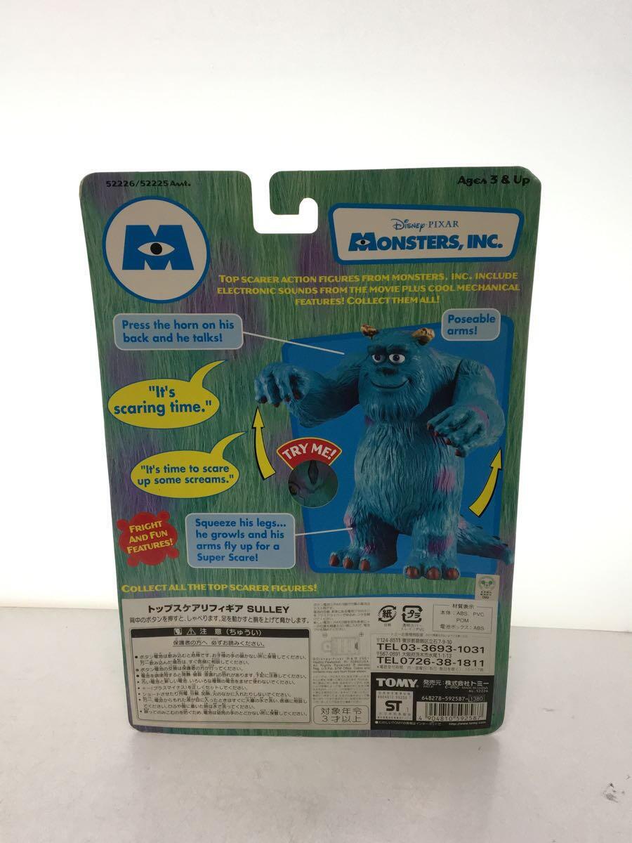 Disney Monsters, Inc. Sulley Figure
