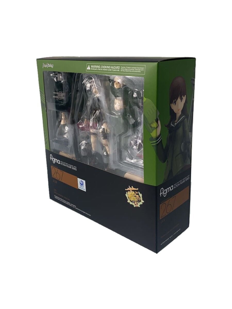 Max Factory Kantai Collection figma Ooi 267