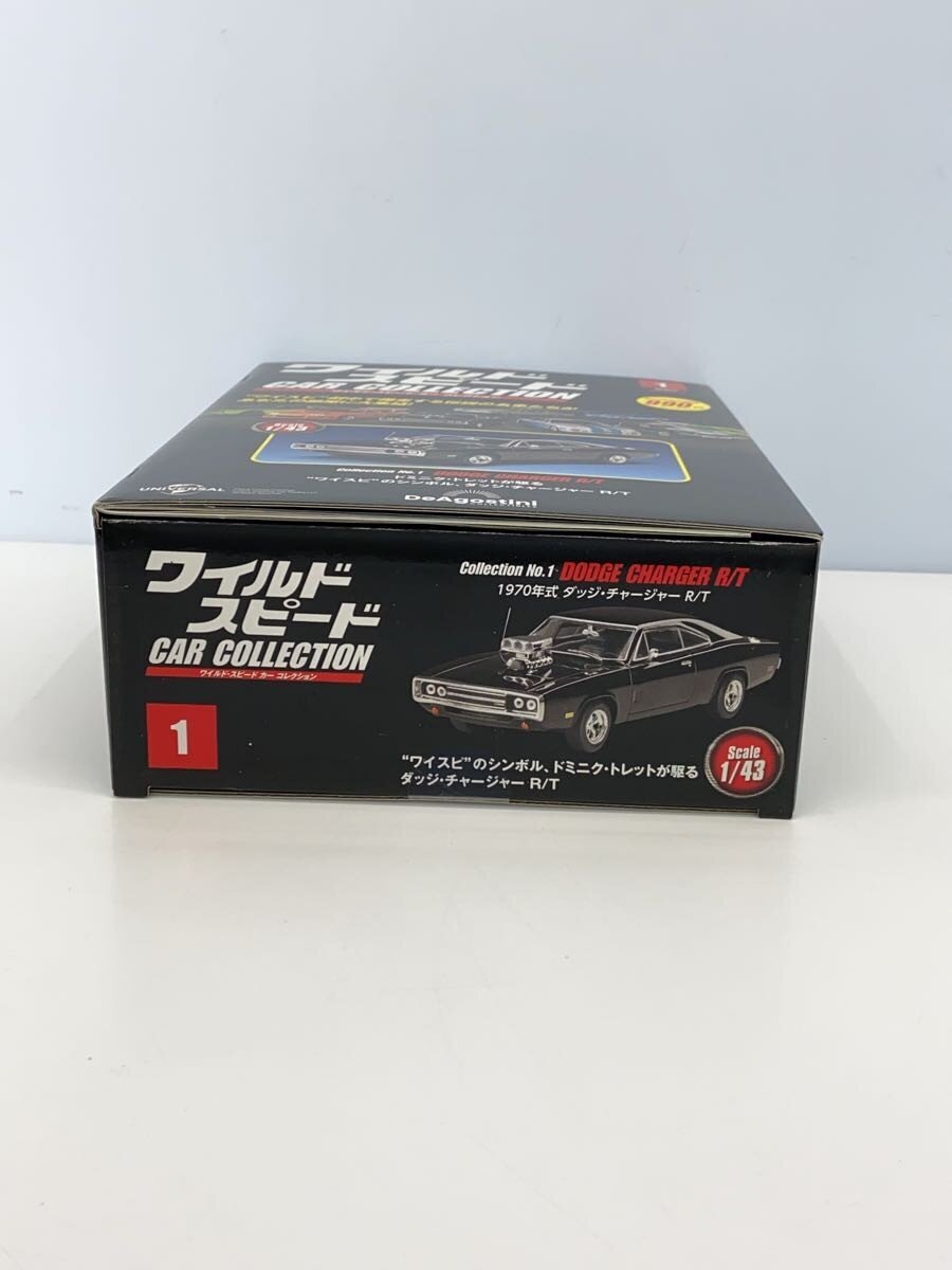 Misc. Brand DeAgostini Wild Speed Car Collection 1-7
