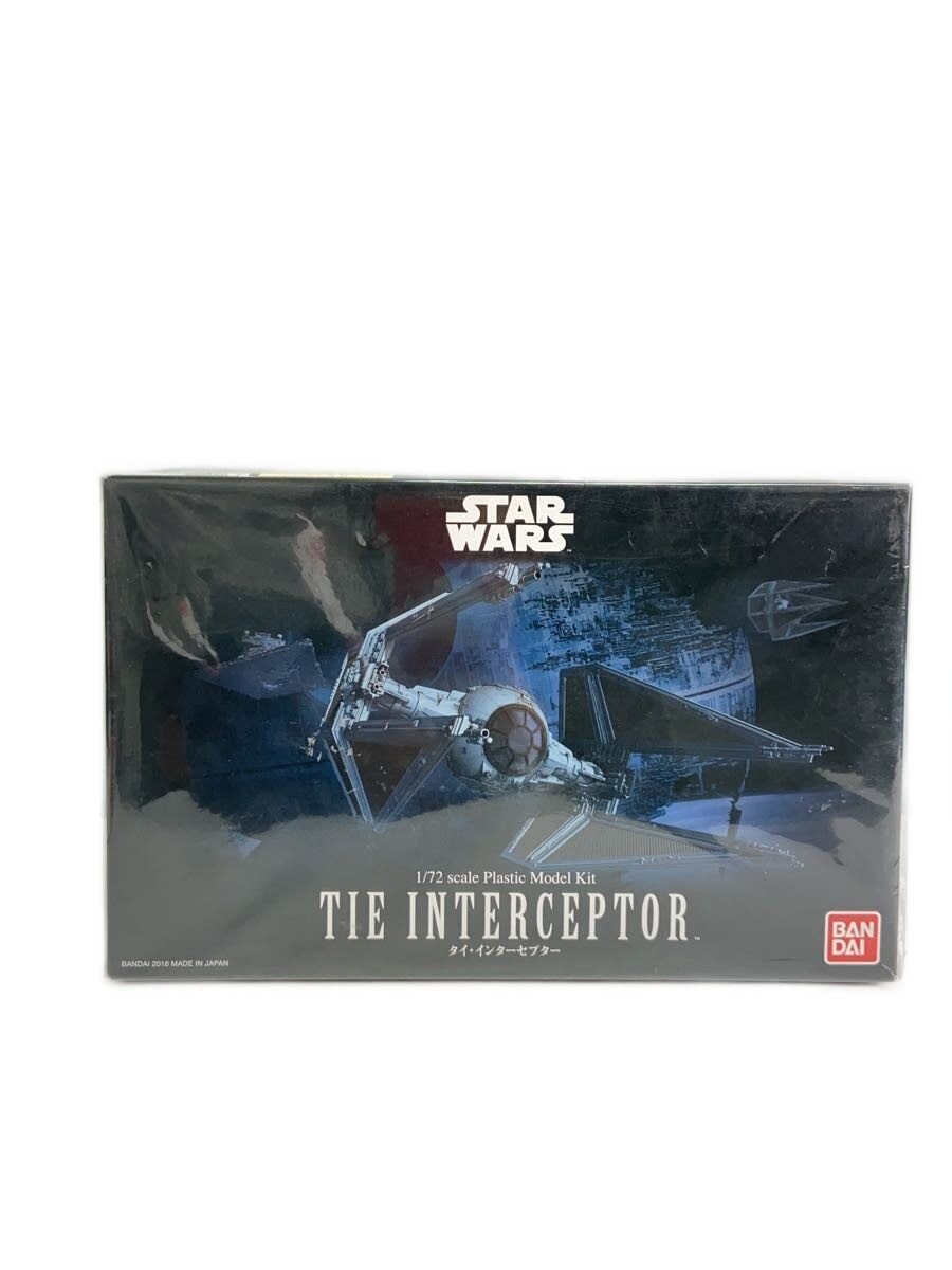 BANDAI Movie Plastic Model