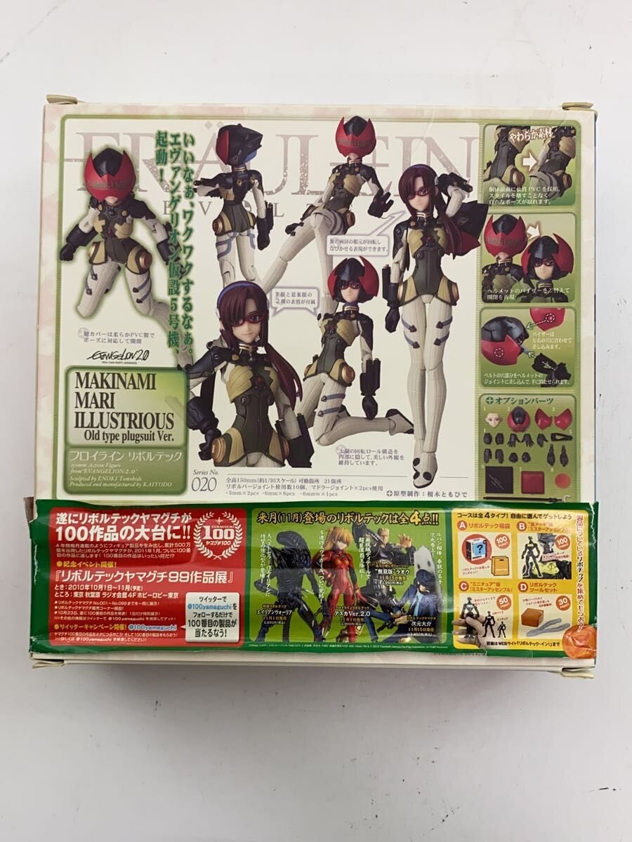 Misc. Brand Hobbystock Revoltech Fraulein No. 20 Mari Makinami Old Plug Suit