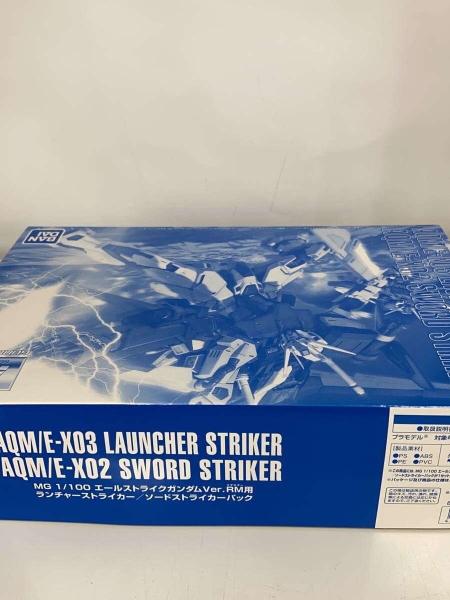 BANDAI SPIRITS Launcher/Sword Striker Pack for Aile Strike Gundam Ver.RM