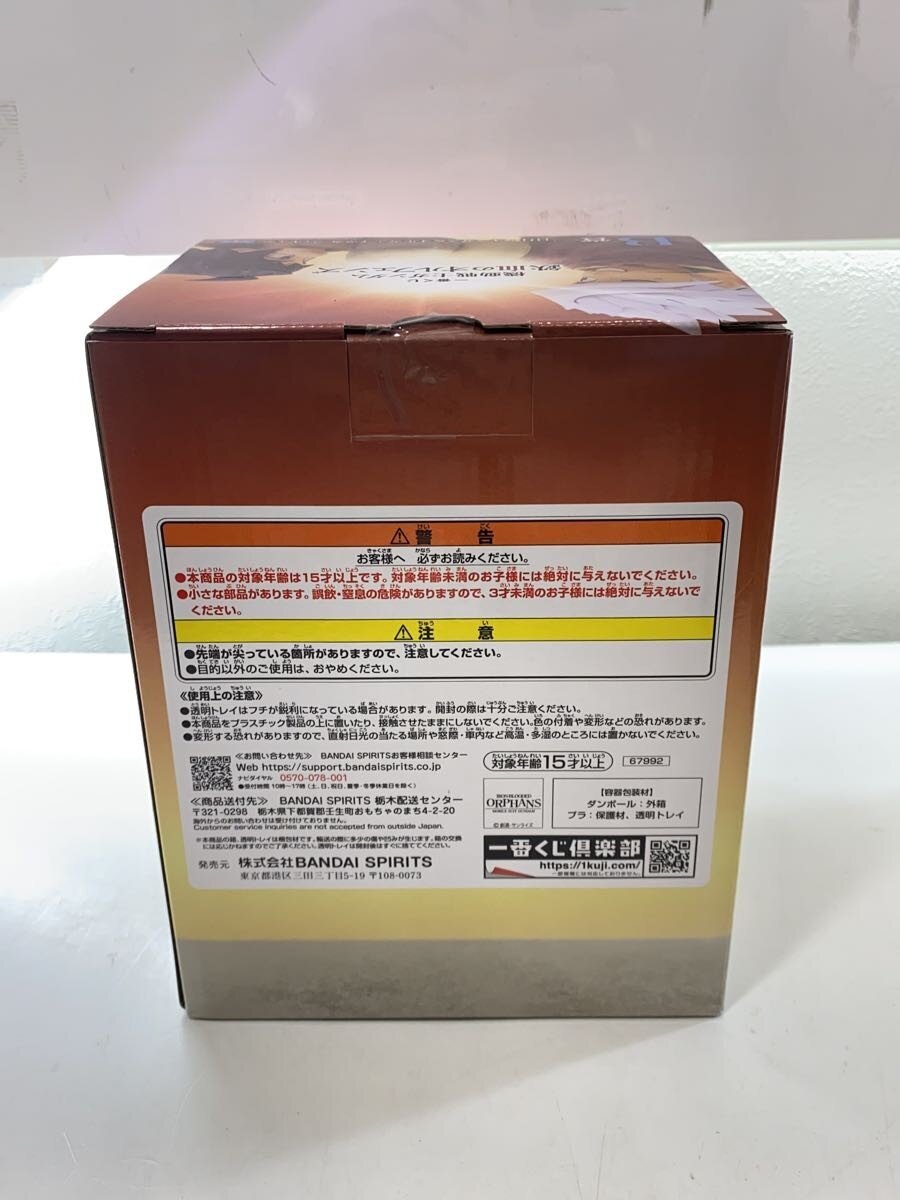 BANDAI SPIRITS Iron-Blooded Orphans Ichiban Kuji Prize B Figure