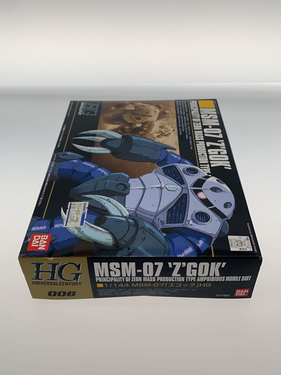 BANDAI Gundam HGUC MSM-07 Z'Gok (Mass Production Type)