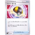 Pokemon TCG Ultra Ball【-】{375/414}