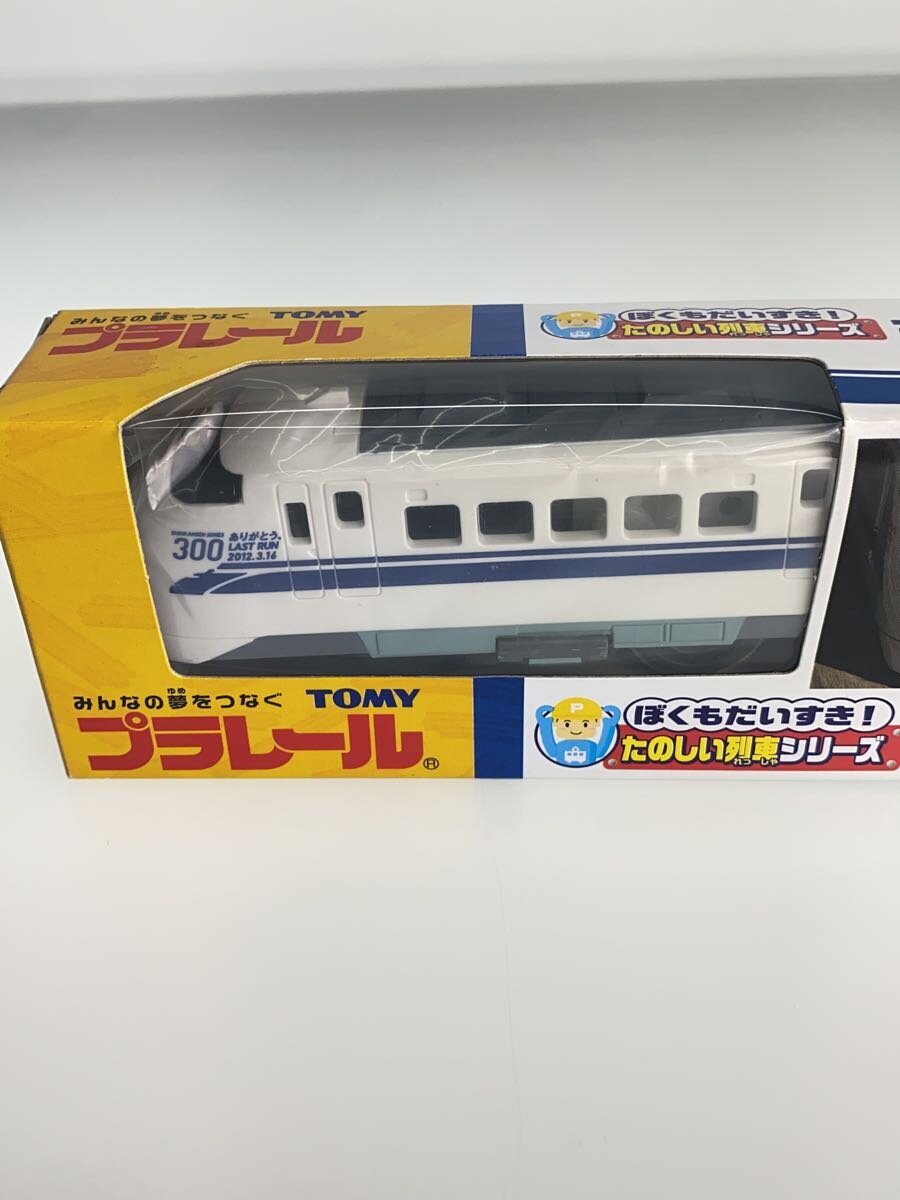 TAKARA TOMY Plarail Sayonara 300 Series Shinkansen