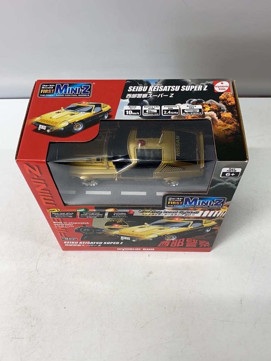 KYOSHO Radio-Controlled Car