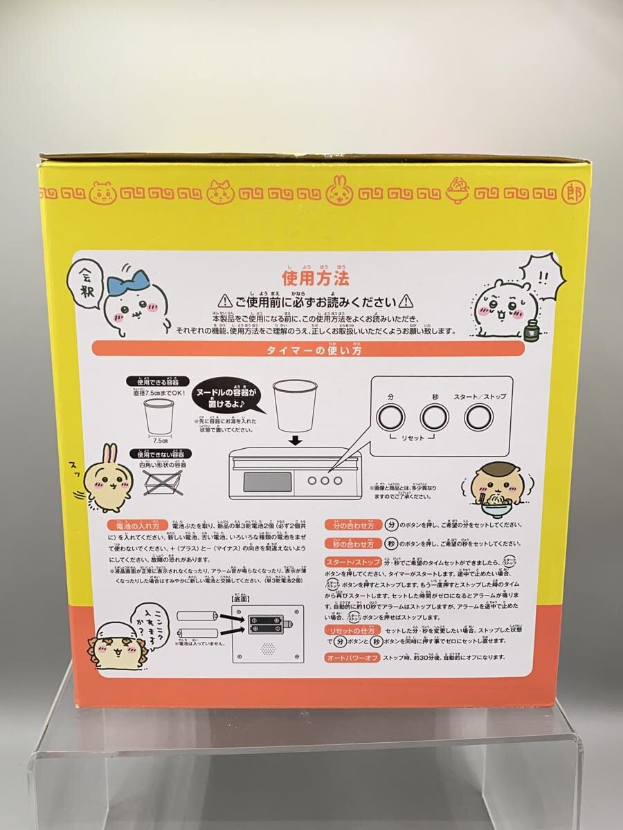 BANDAI SPIRITS Hobby Other