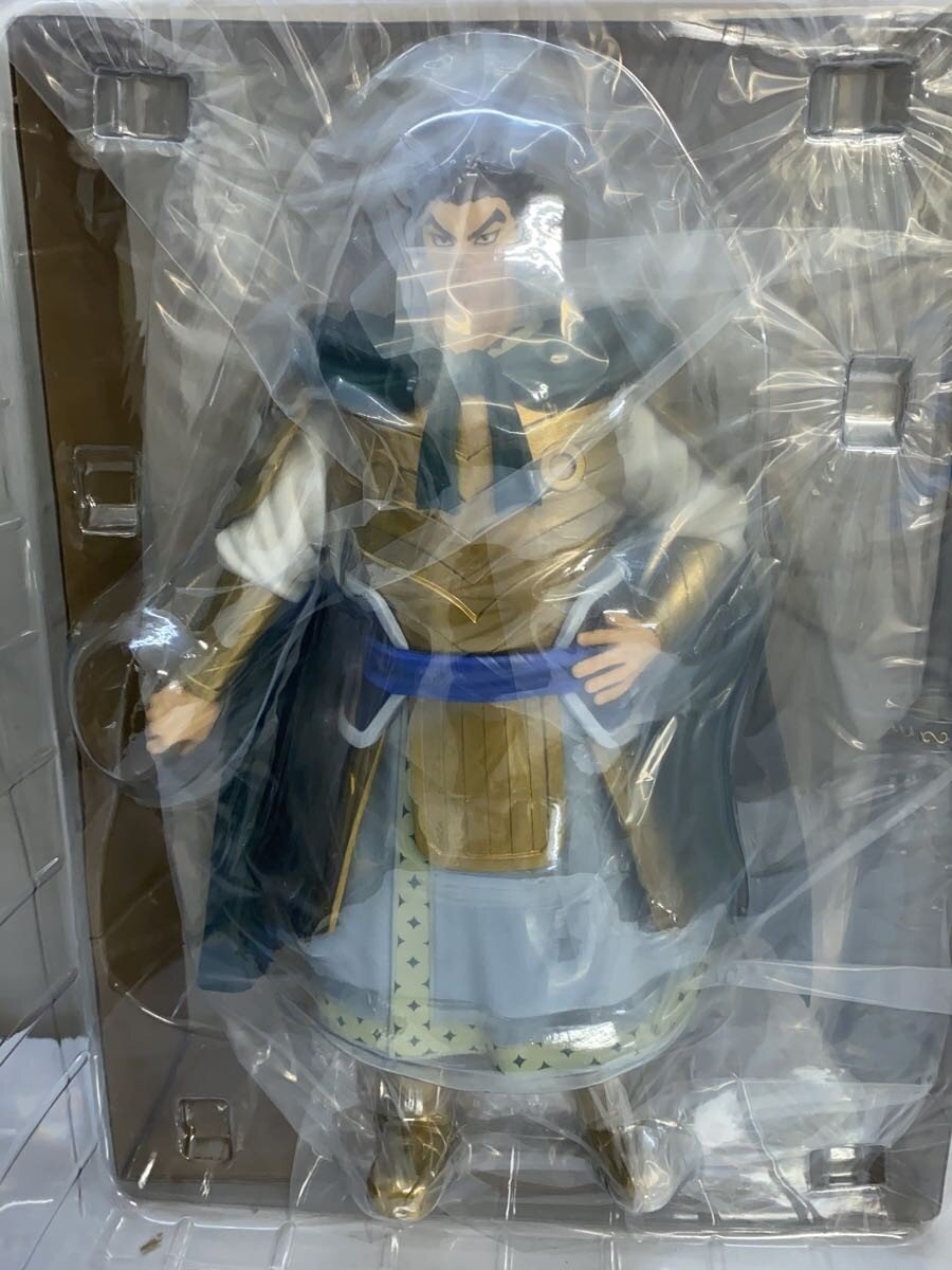 BANDAI SPIRITS Kingdom Wisdom and Martial Might MASTERLISE EXTRA