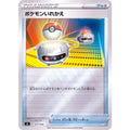 Pokemon TCG Pokémon Switch (Mirror)【-】{377/414}