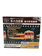 KATO Miniature Car 10-023