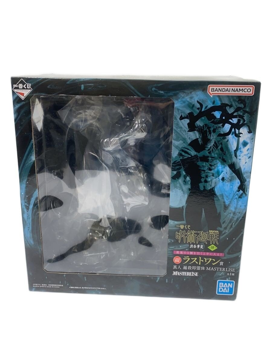 BANDAI SPIRITS Mahito, Instant Spirit Body of Distorted Killing Figure