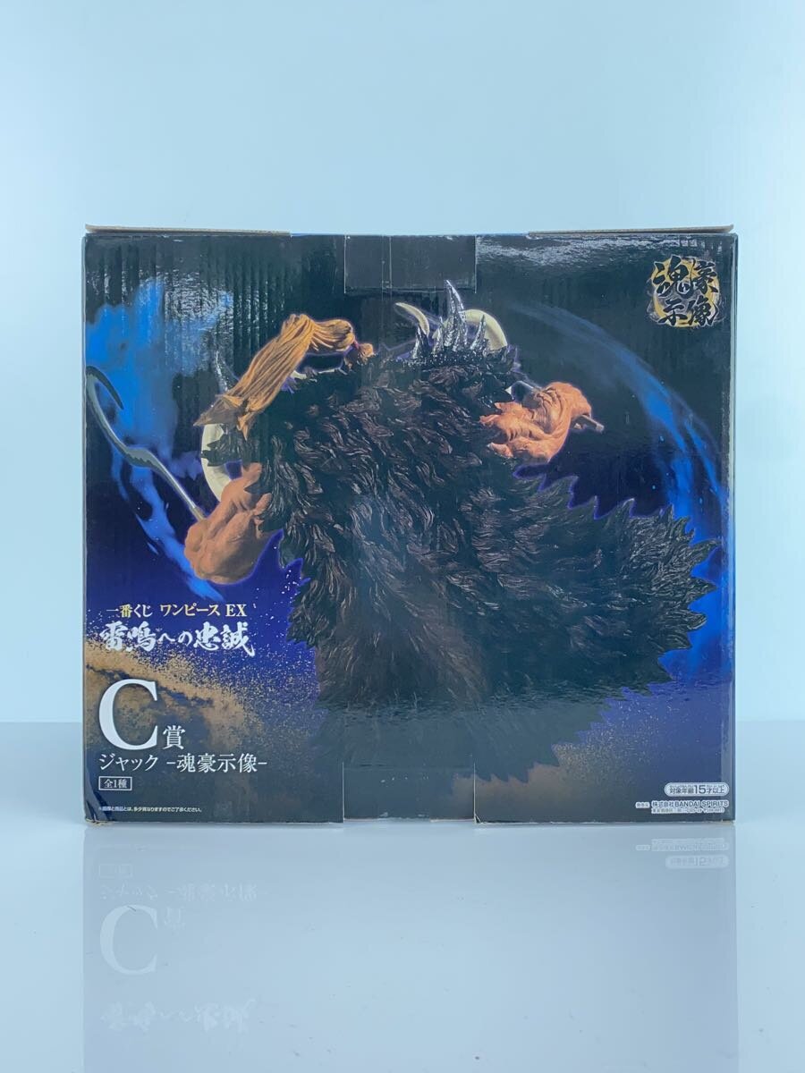 BANDAI SPIRITS One Piece Jack Figure, Loyalty to the Thunderclaps Ichiban Kuji C Prize