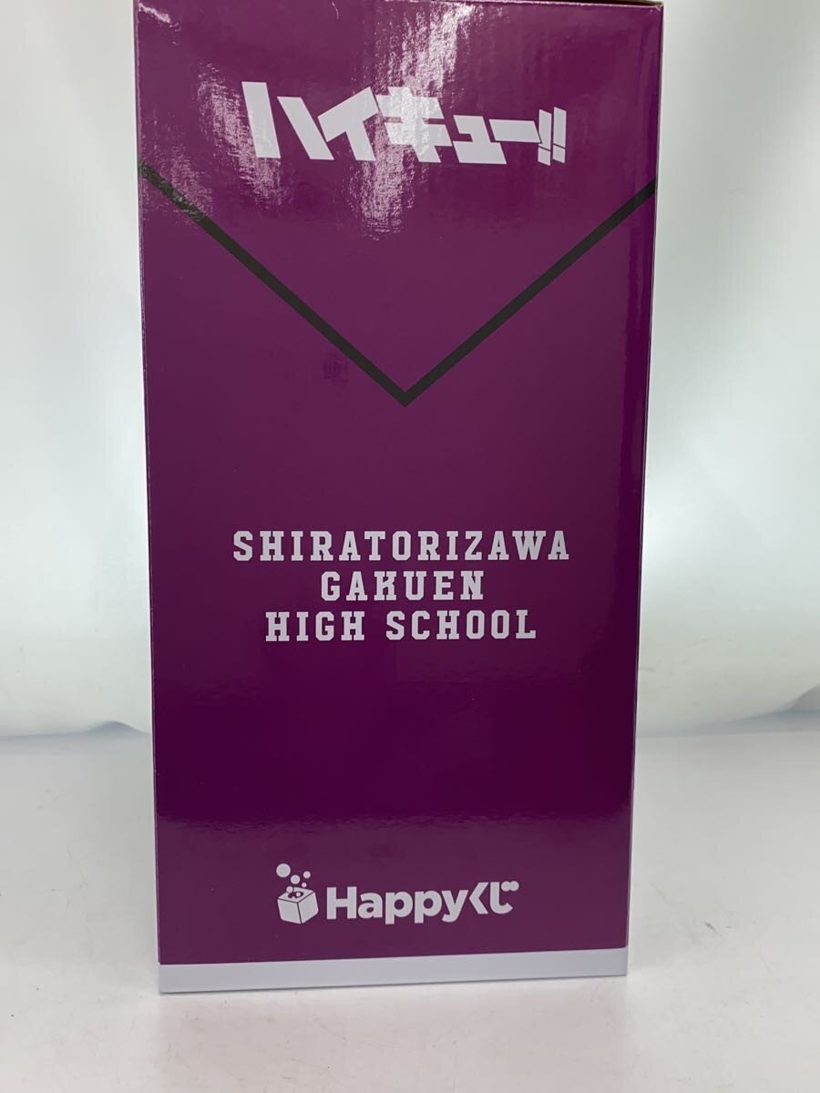 Misc. Brand Haikyu Wakatoshi Ushijima Figure (Happy Kuji Last Prize)