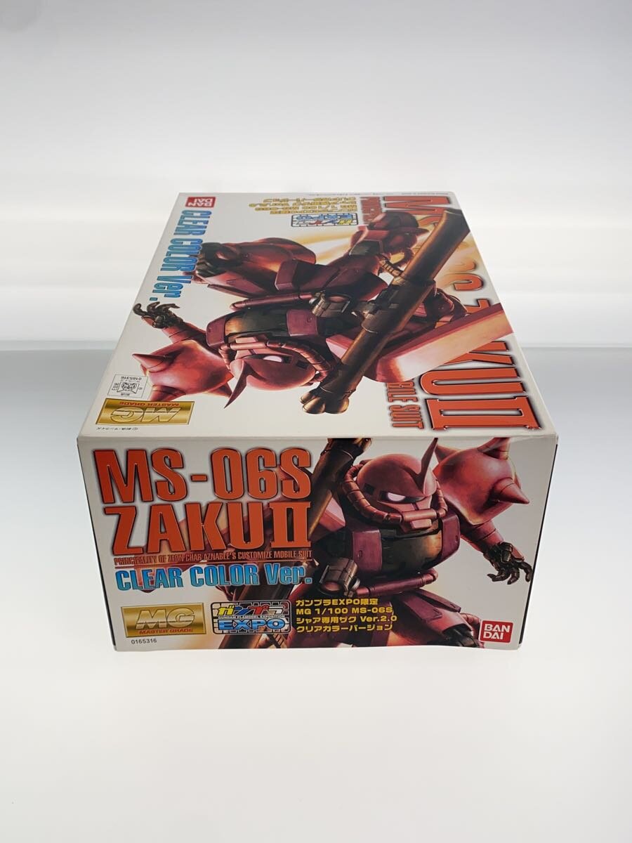 BANDAI MG MS-06S Char's Zaku II Ver. 2.0 Clear Color Version