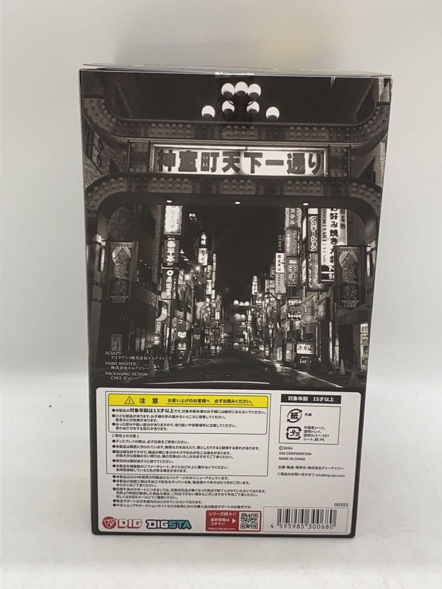Misc. Brand DIG Game Figure 00252