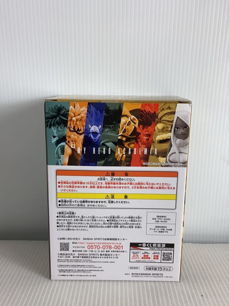 BANDAI SPIRITS My Hero Academia Hawks Figure