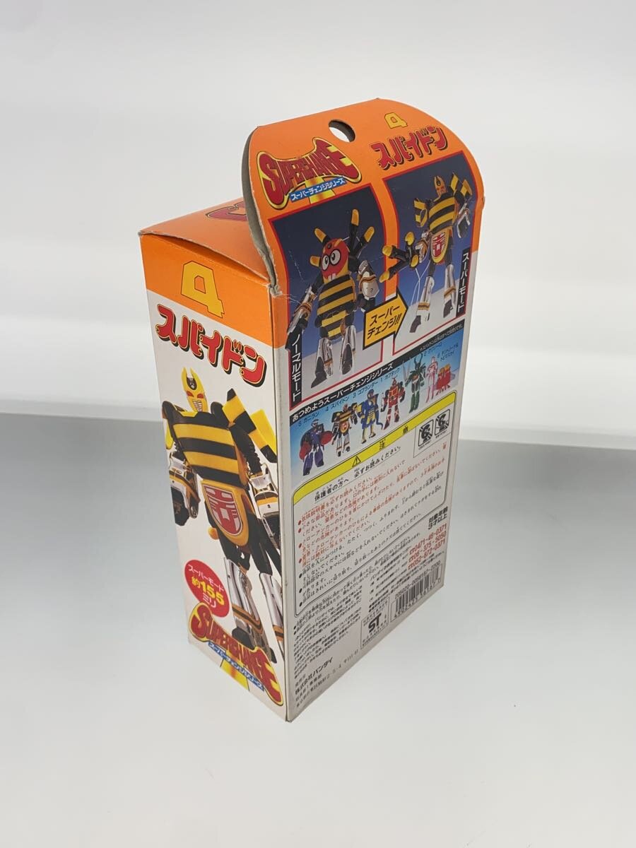 BANDAI B-Robo Kabutack Super Change Series 4 Spydon