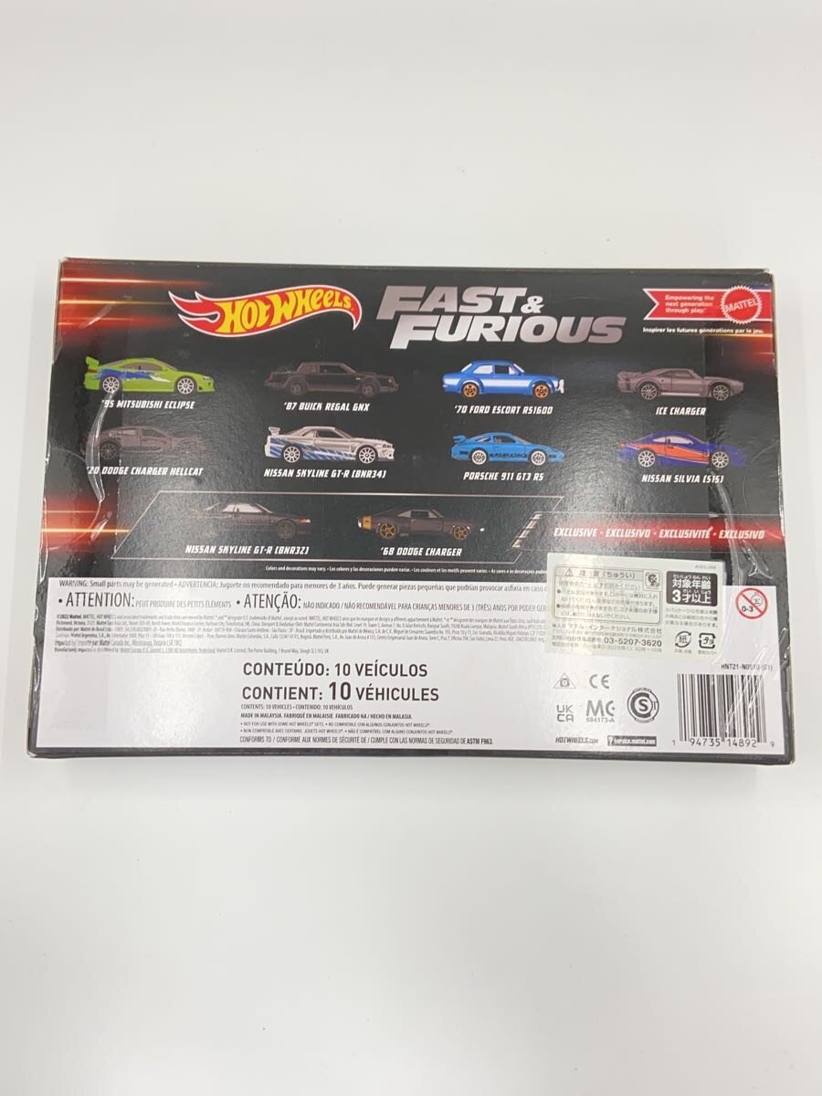 Hot Wheels Boys' Toy