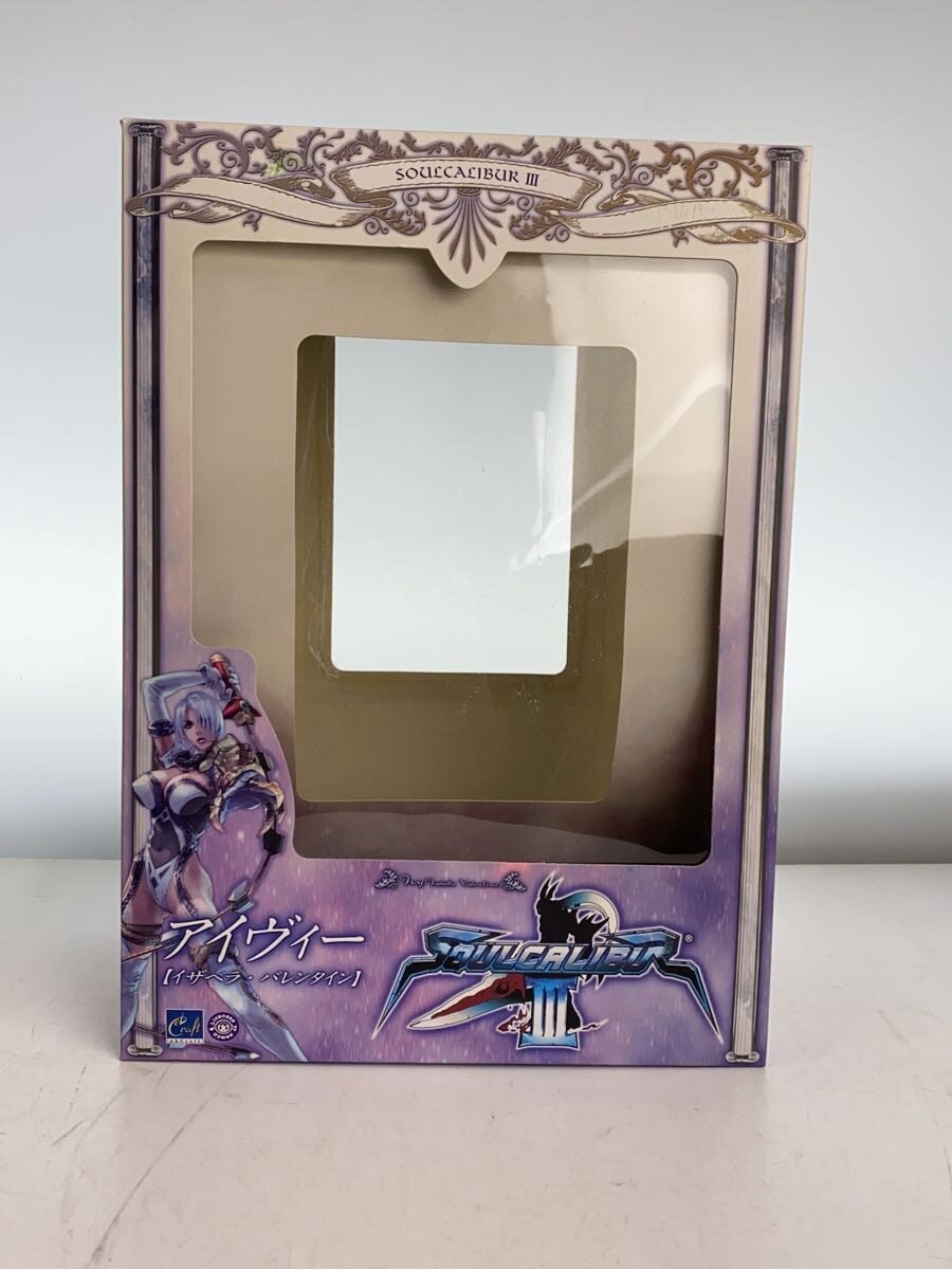 Misc. Brand Game Figure
