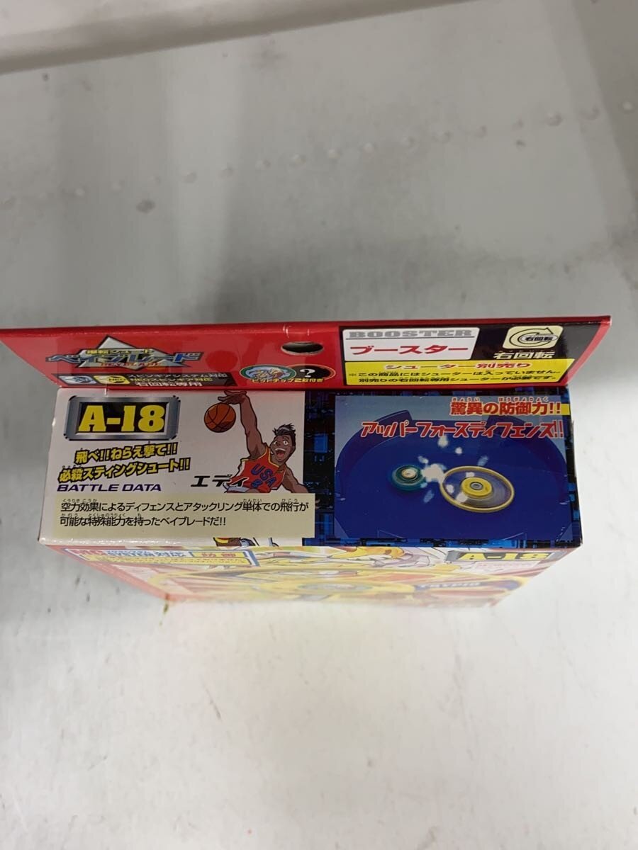TAKARA Beyblade Trypio