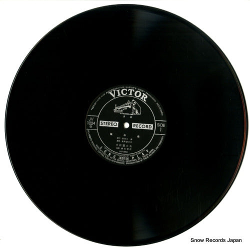 Vintage Record NAKAMURA, FUJIO - Mabuta no Haha - JV-1224-S