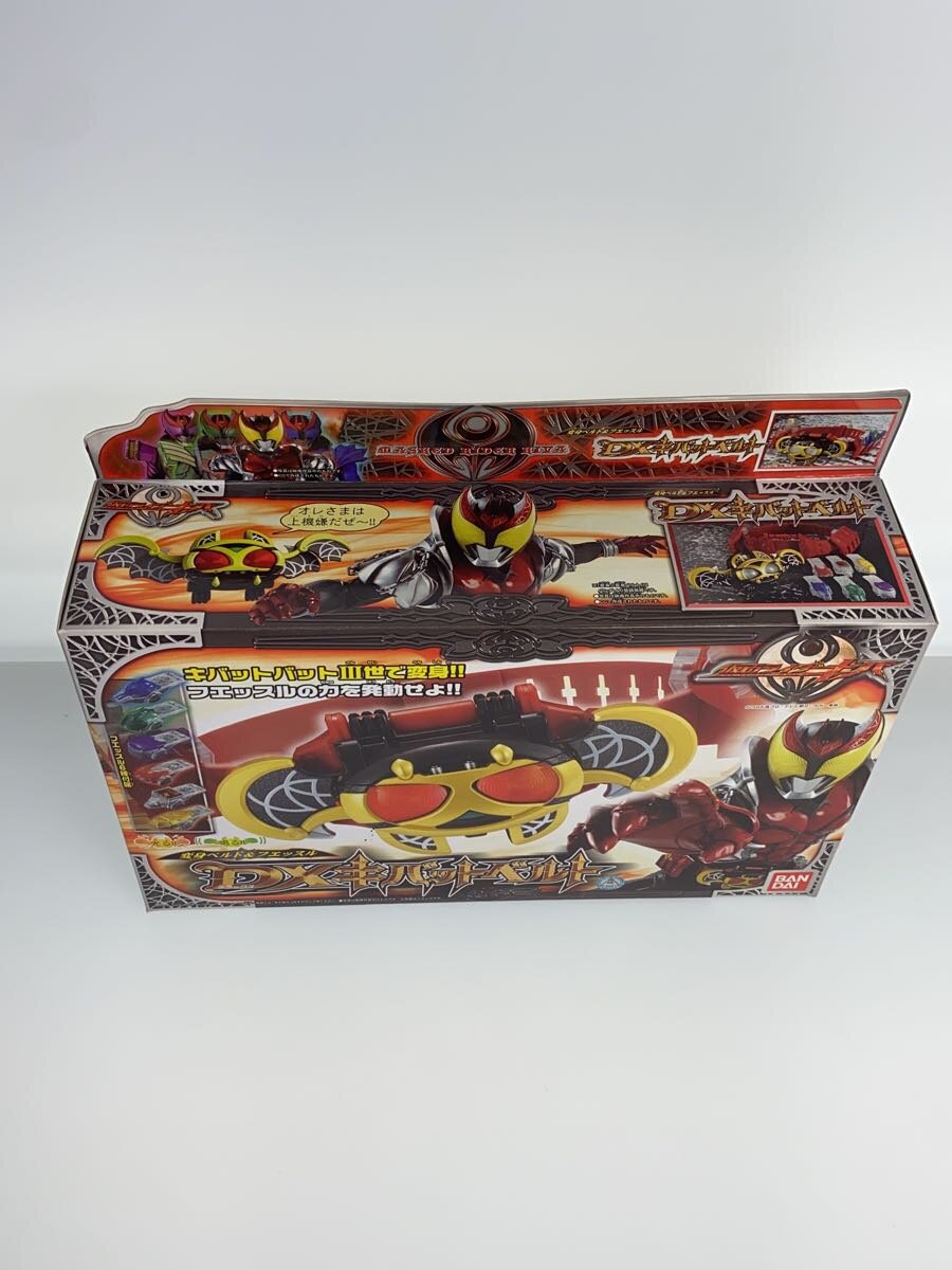BANDAI DX Kivat Belt Transformation Belt & Fuestle