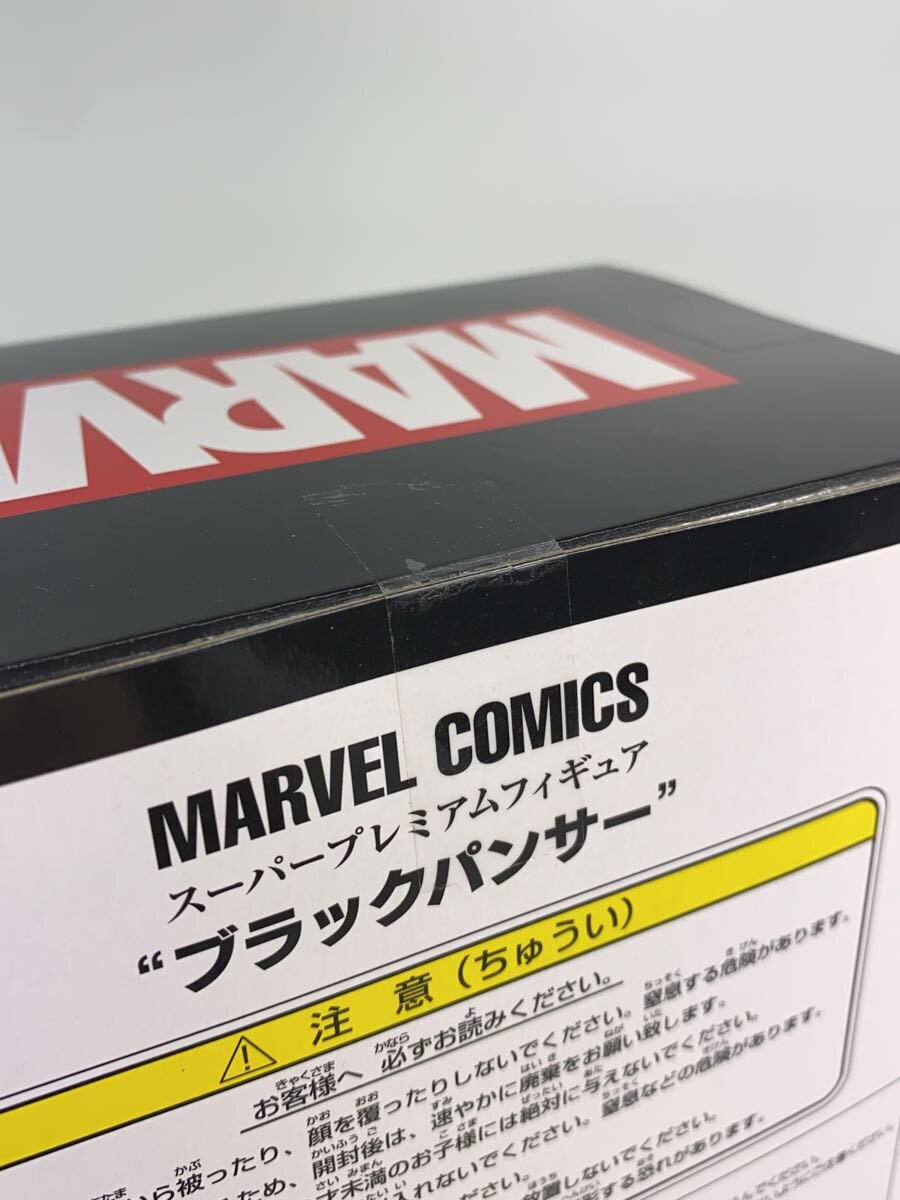SEGA Marvel Comics Black Panther Figure