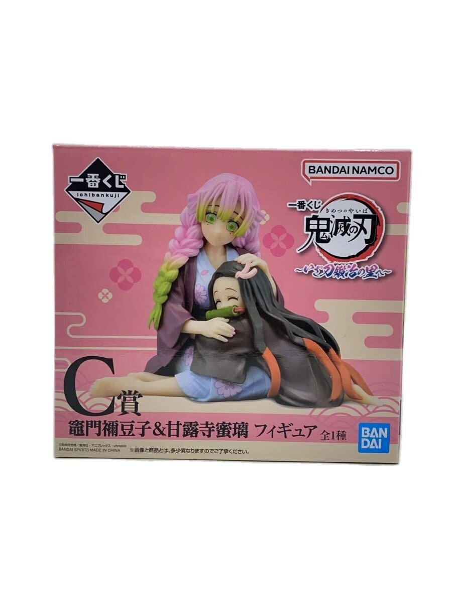 BANDAI SPIRITS Mitsuri Kanroji & Nezuko Kamado Figure