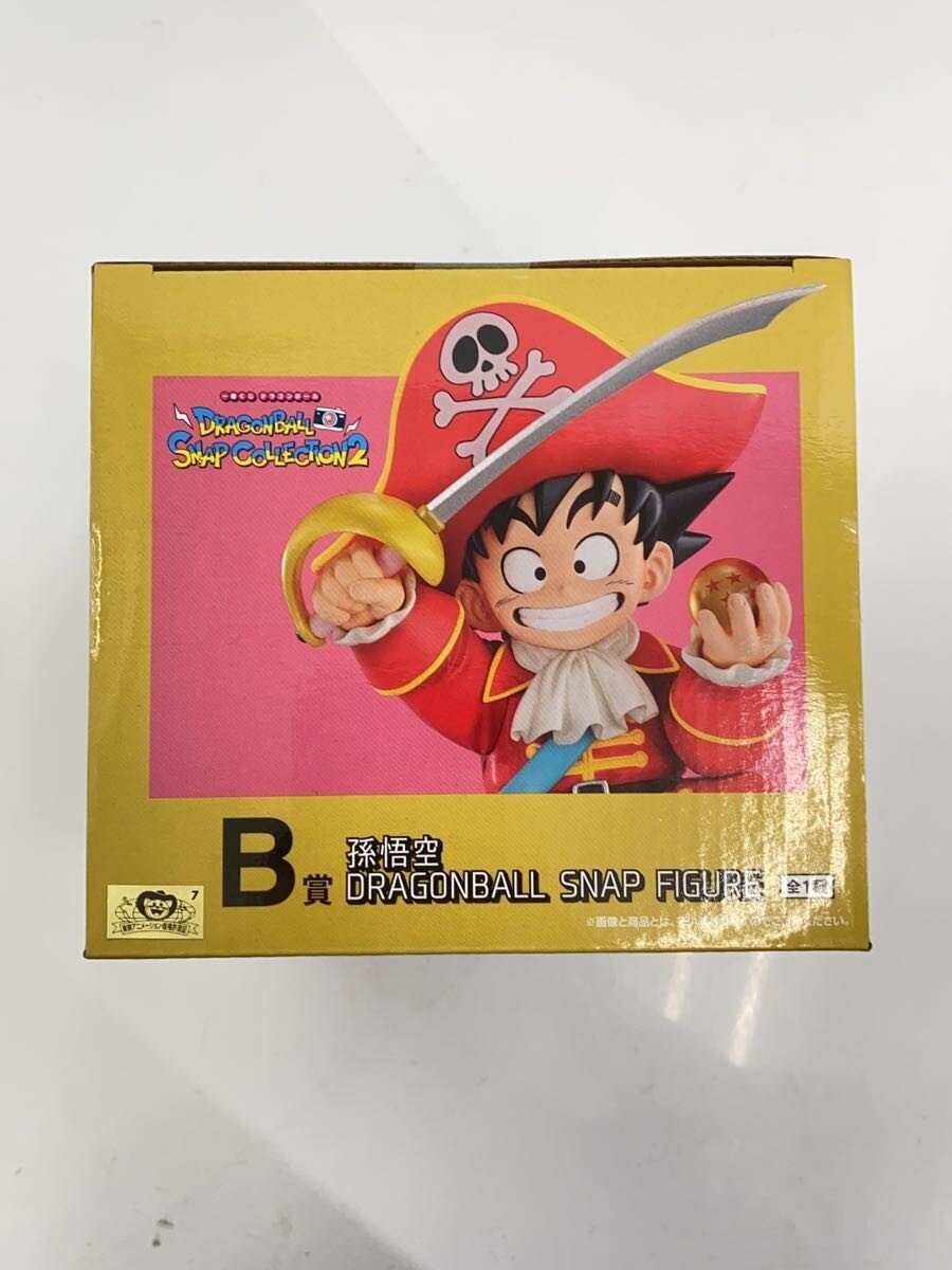 BANDAI SPIRITS Dragon Ball Son Goku Ichiban Kuji Figure Prize B