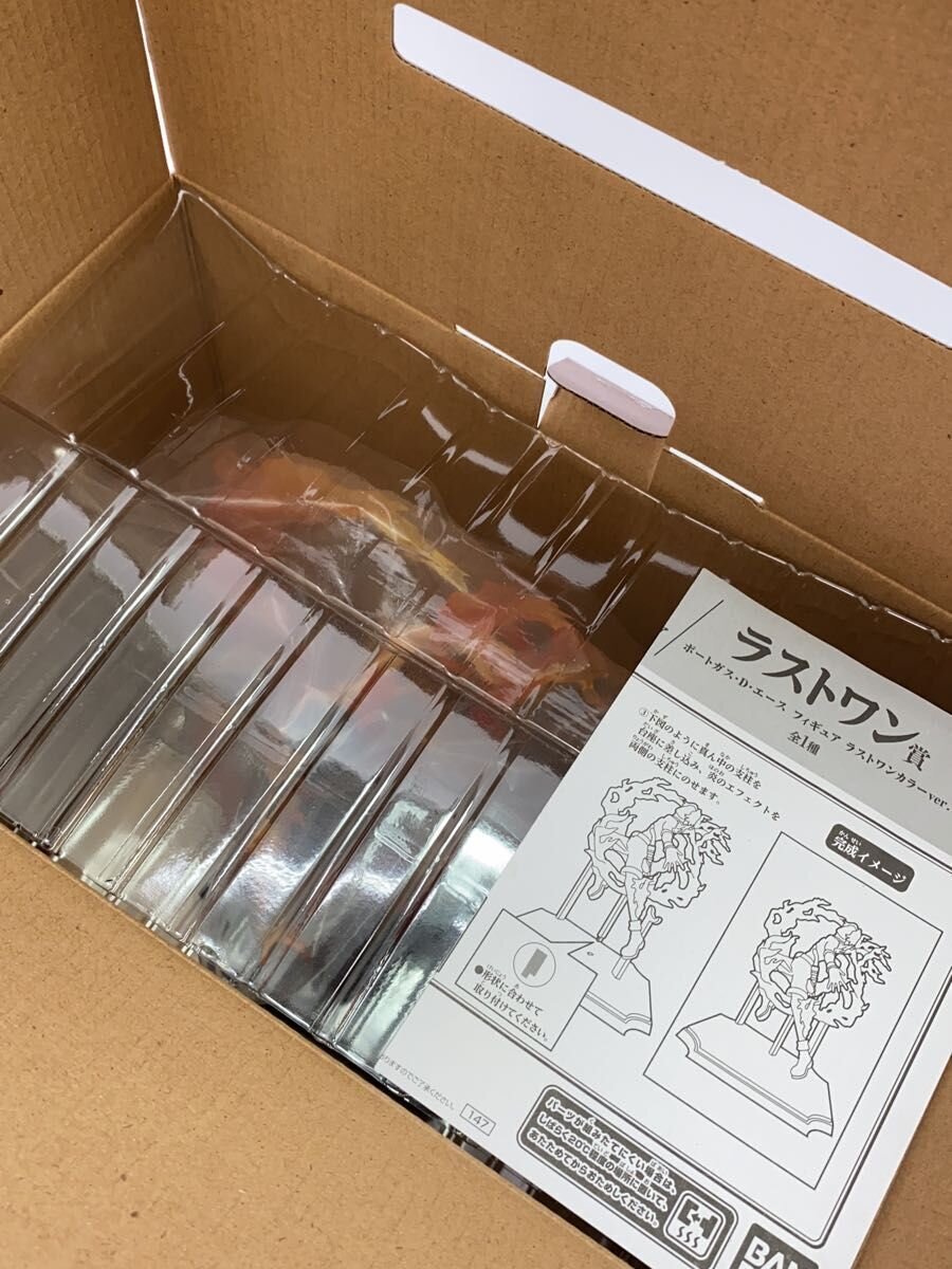 BANDAI SPIRITS Takumi no Keifu Prize B Figure