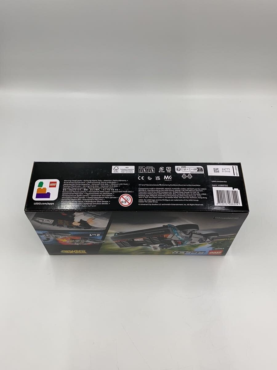 LEGO Boys / 77256