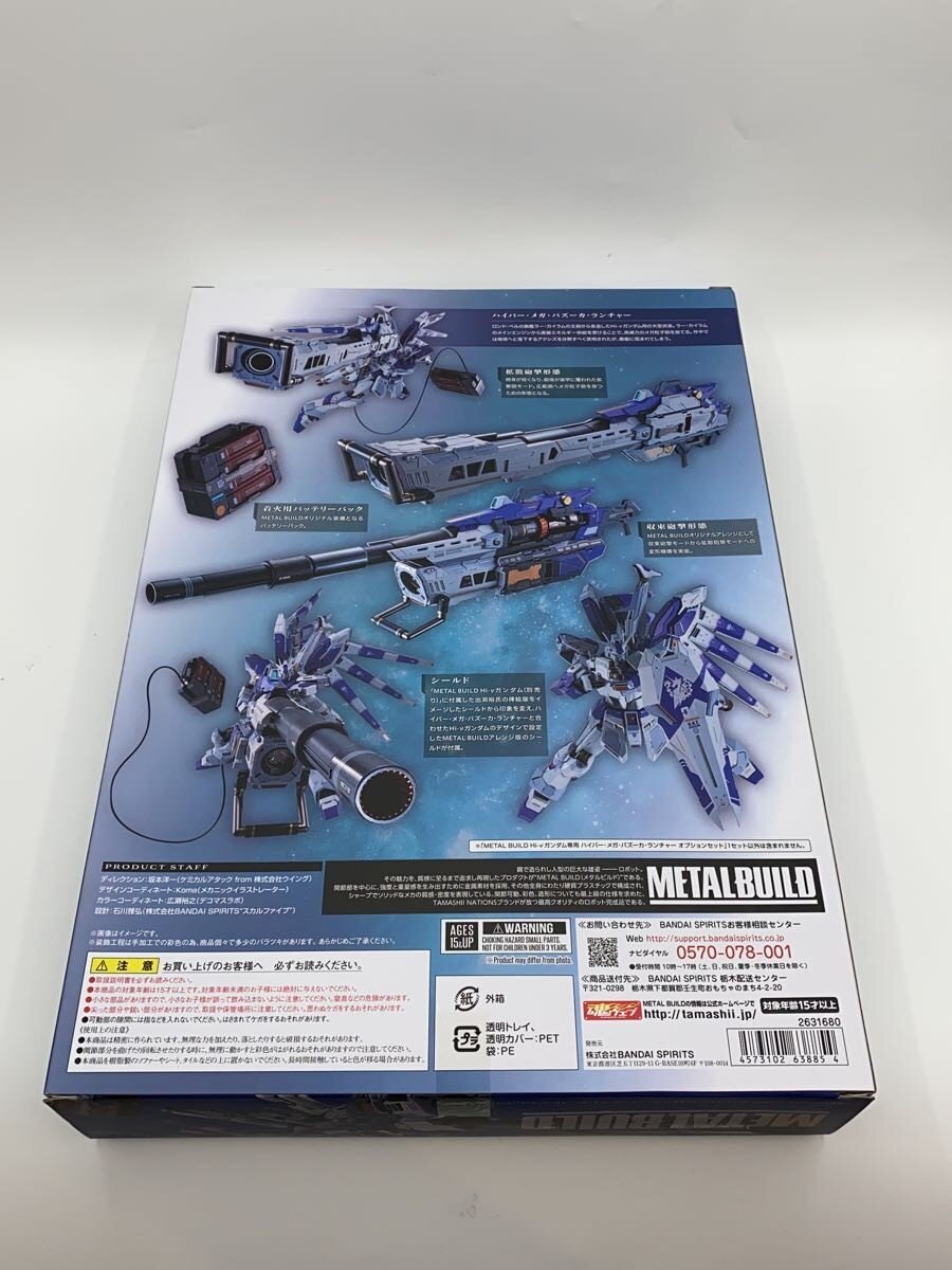 BANDAI METAL BUILD Mobile Suit Gundam: Char's Counterattack