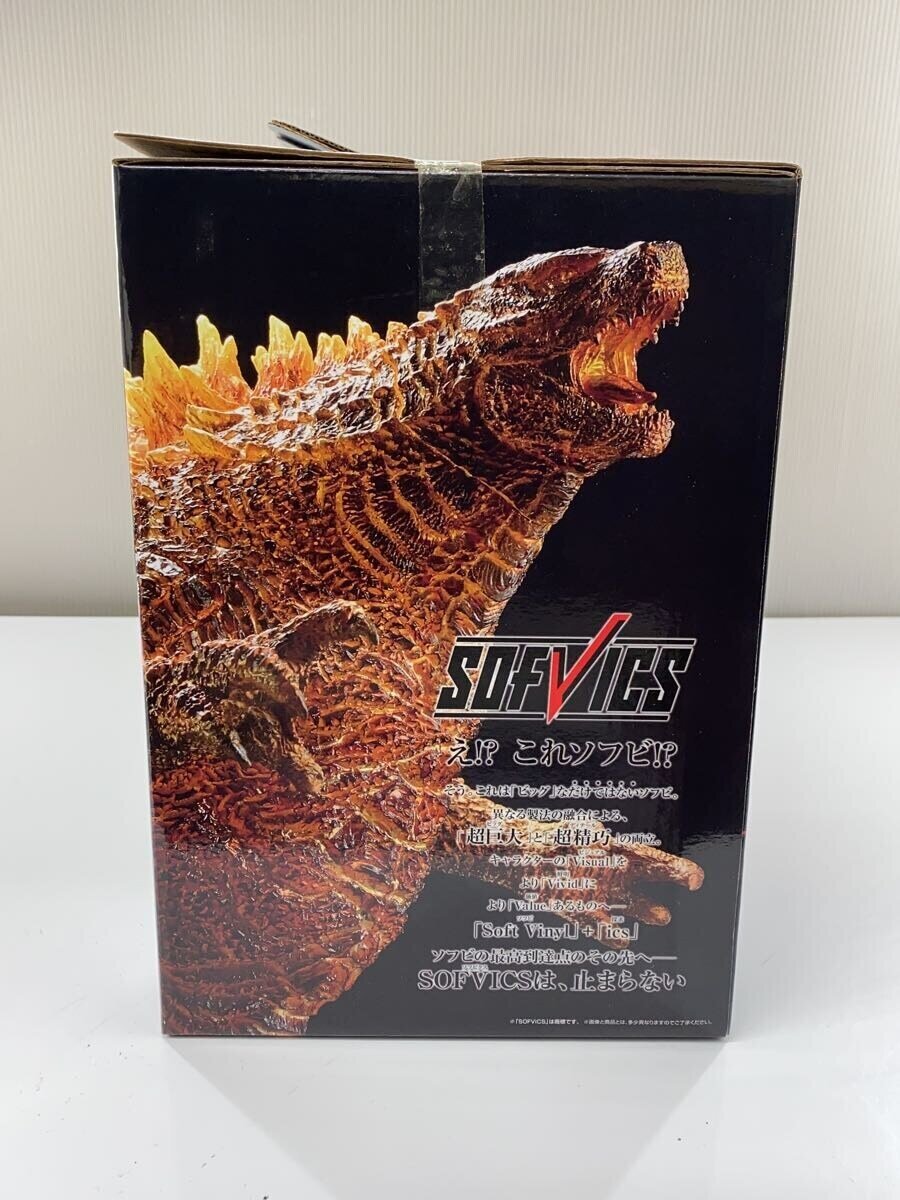 BANDAI SPIRITS Godzilla vs. Kong SOFVICS Godzilla Ichiban Kuji Last One Prize